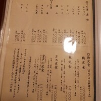 うなぎ割烹 大江戸 - 