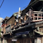 土手の伊勢屋 - 