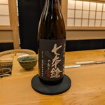 きざ㐂 - 日本酒