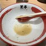 熊本ラーメン 黒亭 桜町熊本城前店 - 