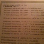 コート ドール - ワイン