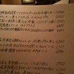 コート ドール - ディナー