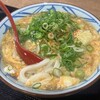 丸亀製麺 テラッセ納屋橋店