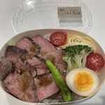 おうちでいろは - 