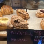 Ｂｒｅａｄ Ｃｒａｆｔ　オオウラ - 