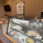 おうちでいろは - 