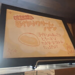 Ｂｒｅａｄ Ｃｒａｆｔ　オオウラ - 