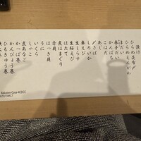 蛇の市 本店 - 