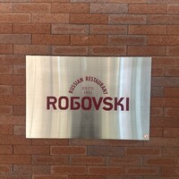 Russian Restaurant ROGOVSKI 銀座 - 