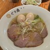 麺処ぐり虎 海老名店