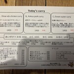 ハルダモンカレー - 