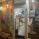 台湾料理 光春 - 