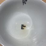 煮干しのビリー - 完飲完食！