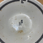 煮干しのビリー - 完飲完食！