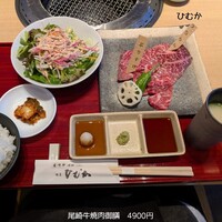 尾崎牛焼肉 銀座 ひむか - 