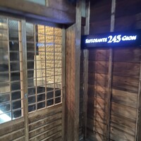 祗園245 - 