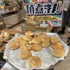 どんぐり 琴似店