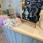 木村ピーナッツ 道の駅しょうなん店 - 