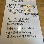 手打蕎麦のたぐと - 