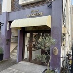 パティスリー ラ・グリシーヌ - 