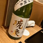 同心町 和食 瑞 - 