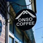 オンソコーヒー - 