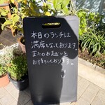 リトルネスト - この日も予約満席でした！