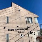 リトルネスト - お店の外観