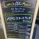 グリルキッチン アポ - 