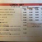 グリルキッチン アポ - 