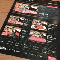 圭 本店 - 
