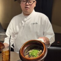 一石三鳥 別邸 - 