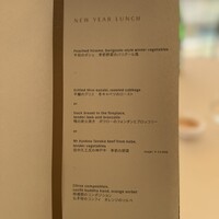 フランス料理 エステール by アラン・デュカス - 