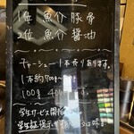 麺や 幸村 - チャーシュー1本売りあります。