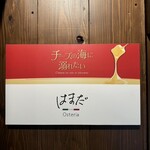 Osteria はまだ - 
