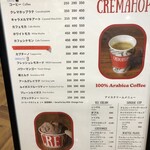 CREMAHOP コースカベイサイド店 - 