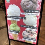 CREMAHOP コースカベイサイド店 - 