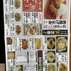 ぱっぷや まるごと市場店