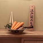 日本橋 蕎ノ字 - 