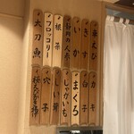 日本橋 蕎ノ字 - 