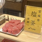 日本橋 蕎ノ字 - 