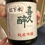 日本橋 蕎ノ字 - 