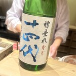 日本橋 蕎ノ字 - 