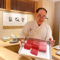 和 のぎ - 