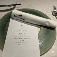 プレヴナンス - 