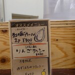 エピタフカレー - 