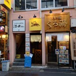 エピタフカレー - 