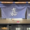 仙台中華そば 銘店嘉一 国分町店