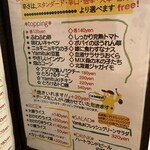 ヤミツキカリー 飯田橋店 - 