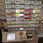 あさひ町内会 - 券売機